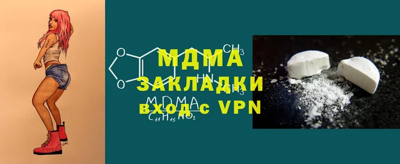 MDMA VHQ Саранск